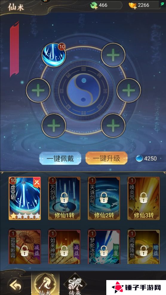 凡人御灵传手游战斗力变强攻略