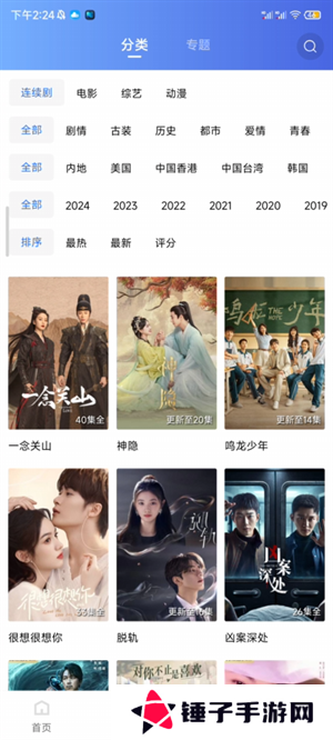 使用不了解决方法