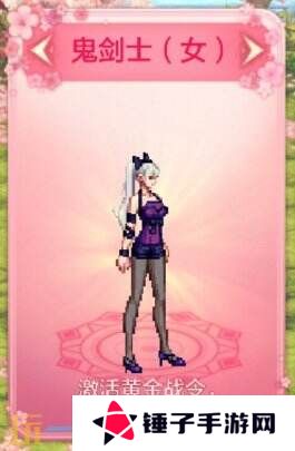 DNF手游全新版本3月26日上线！版本更新内容爆料！