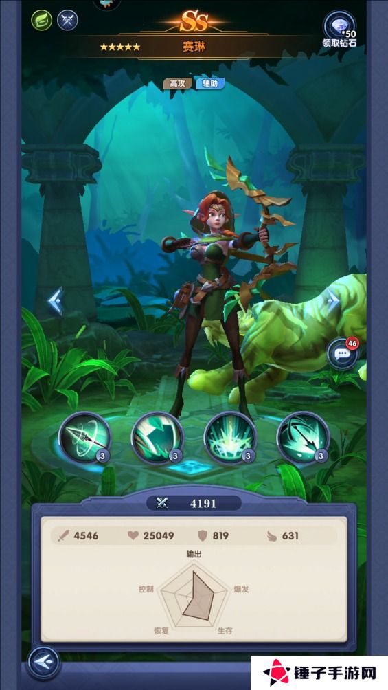 织梦冒险团手游阵容搭配推荐