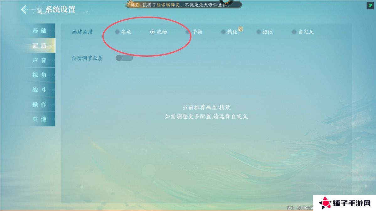诛仙2手游卡顿怎么解决？