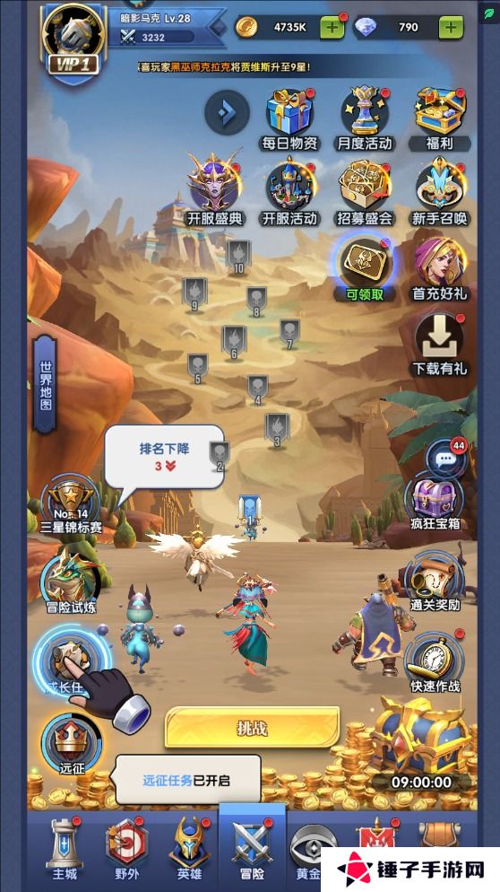 织梦冒险团新手玩法攻略