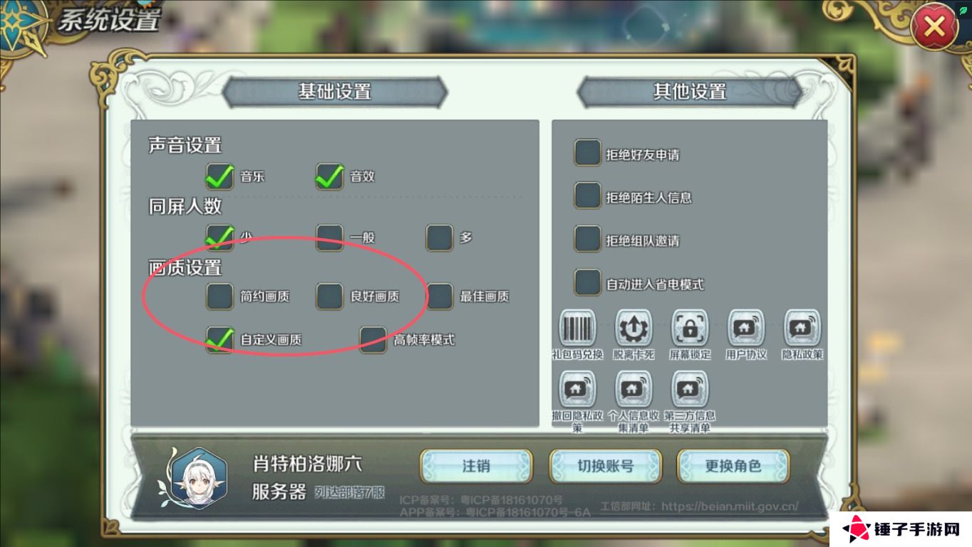 伊苏6纳比斯汀的方舟画面卡顿怎么解决？