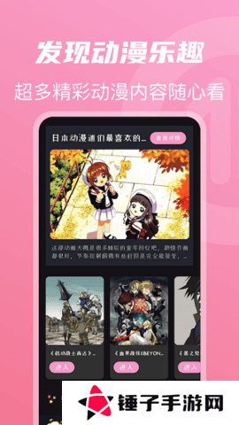 兔子先生免费观看