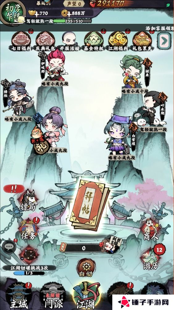 大剑仙怎么使战斗力变强？