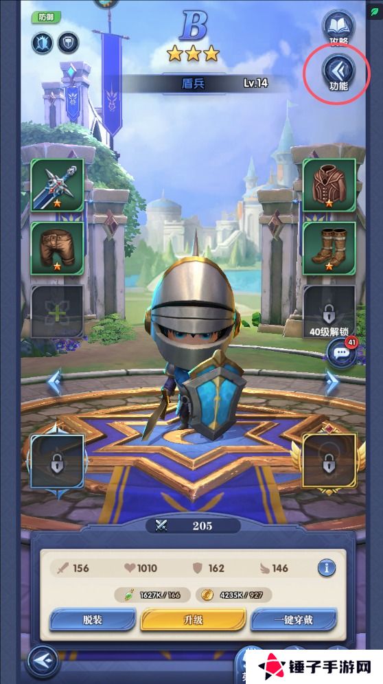 织梦冒险团手游英雄怎么重置？