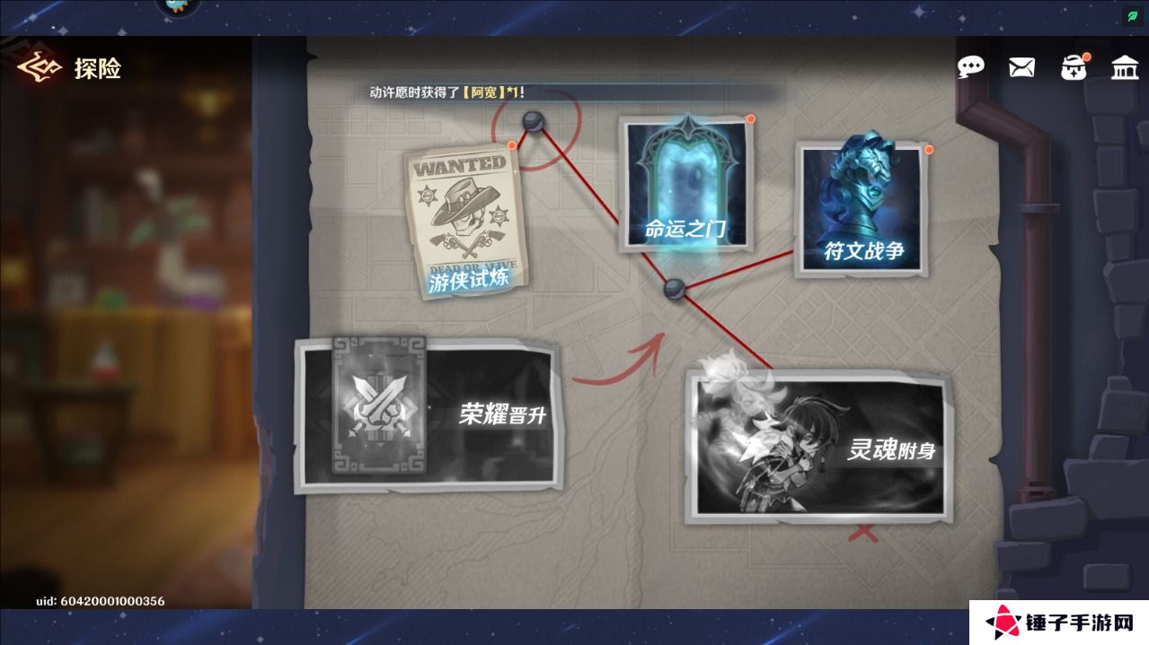 英雄如约而至手游钻石怎么获得？