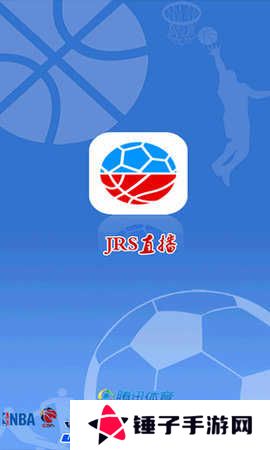 jrs直播