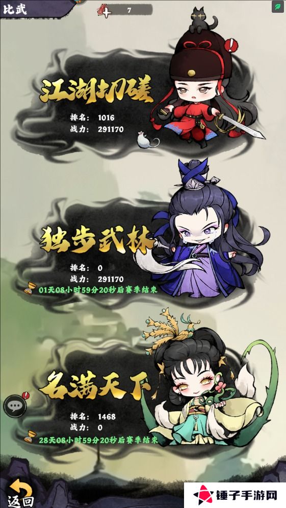 大剑仙手游元宝不足怎么获取？