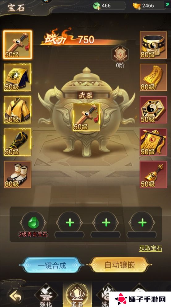 凡人御灵传手游战斗力变强攻略