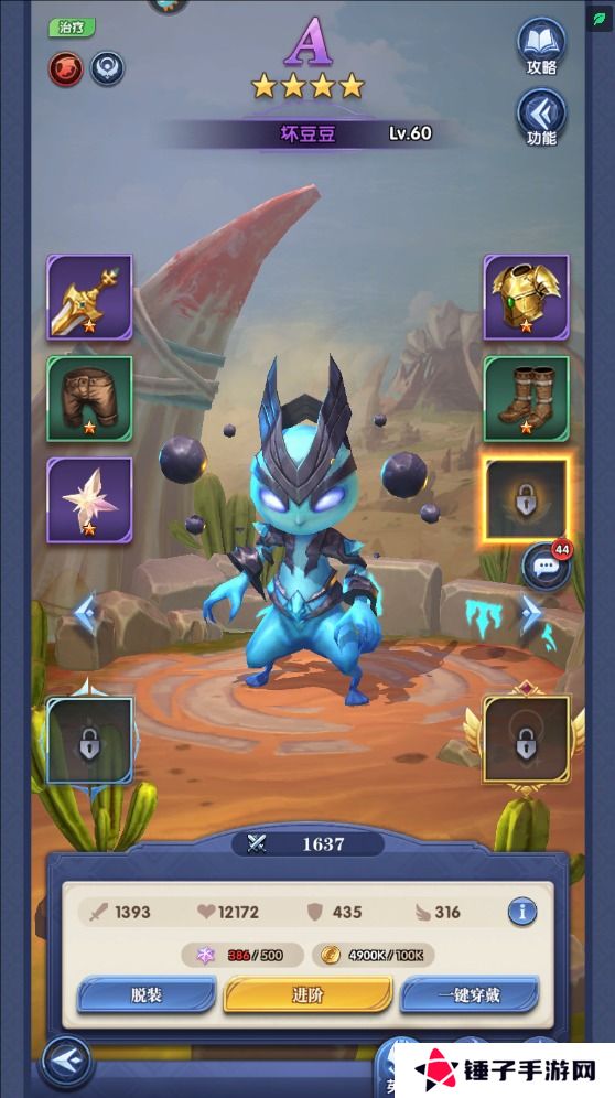 织梦冒险团新手玩法攻略