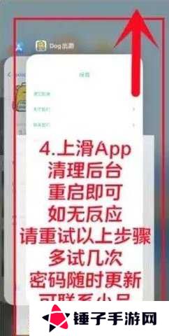 特狗影视去广告版 3.2.0 安卓版