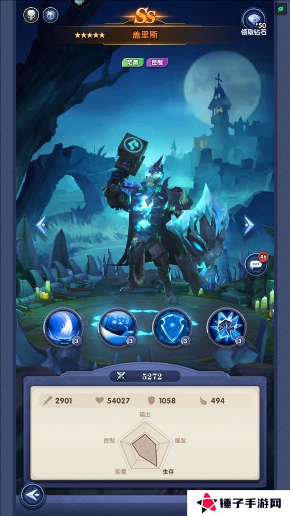 织梦冒险团手游阵容搭配推荐