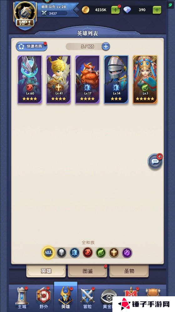 织梦冒险团手游英雄怎么重置？