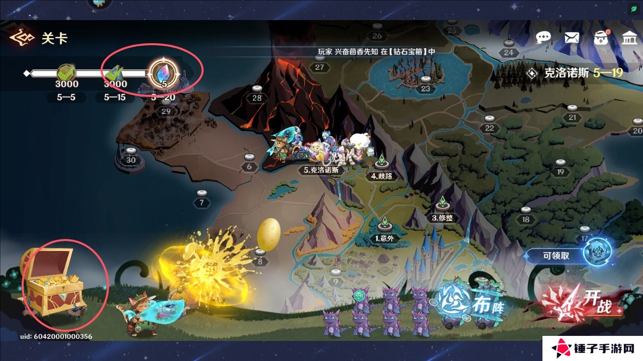 英雄如约而至手游钻石怎么获得？