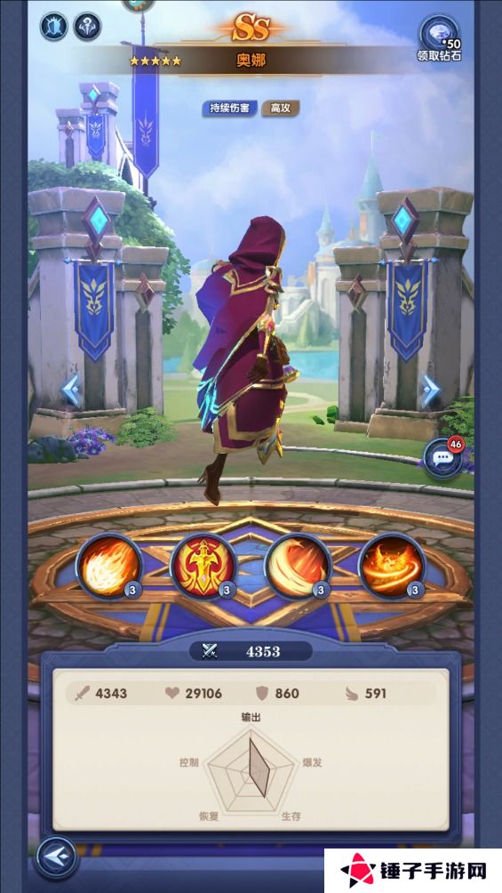 织梦冒险团手游阵容搭配推荐