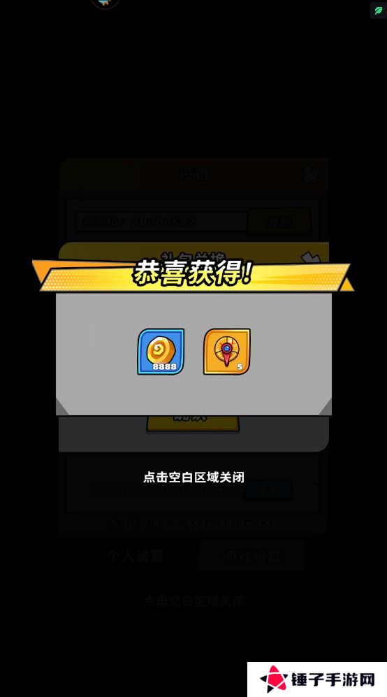 色块大作战有效礼包兑换码汇总