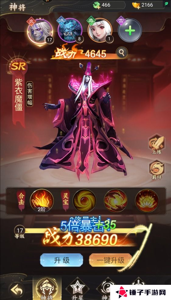 凡人御灵传手游战斗力变强攻略