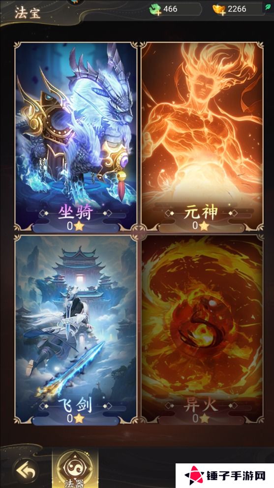 凡人御灵传手游战斗力变强攻略