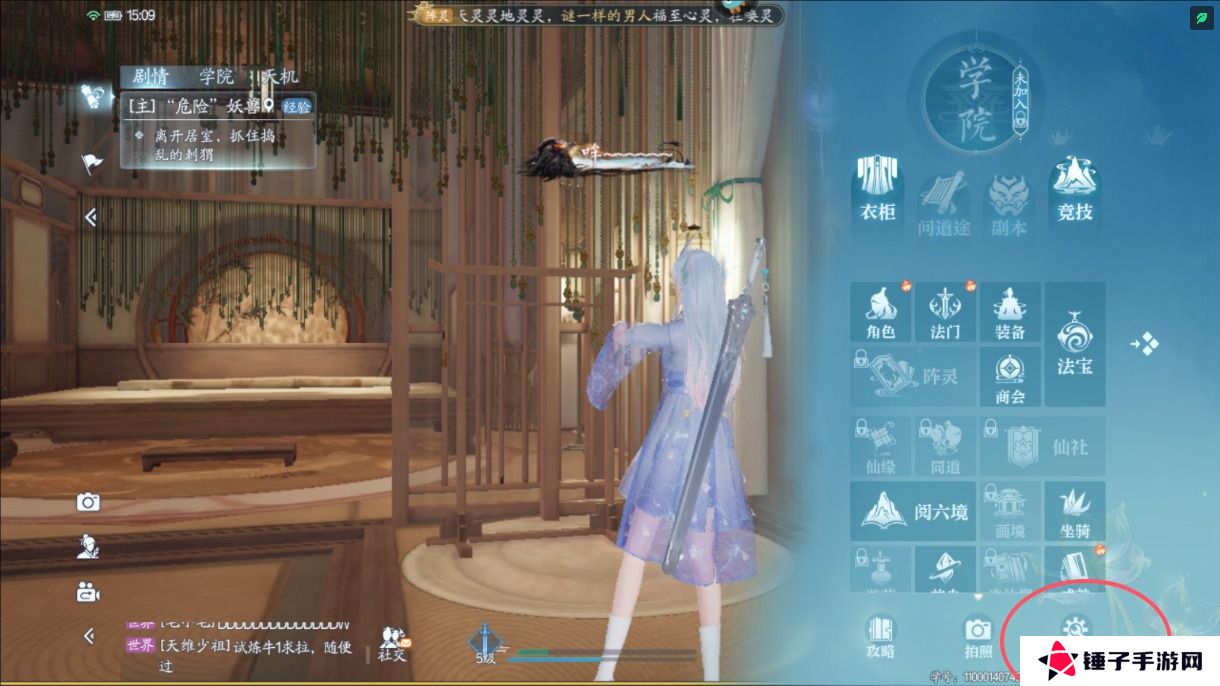 诛仙2手游礼包码怎么兑换？