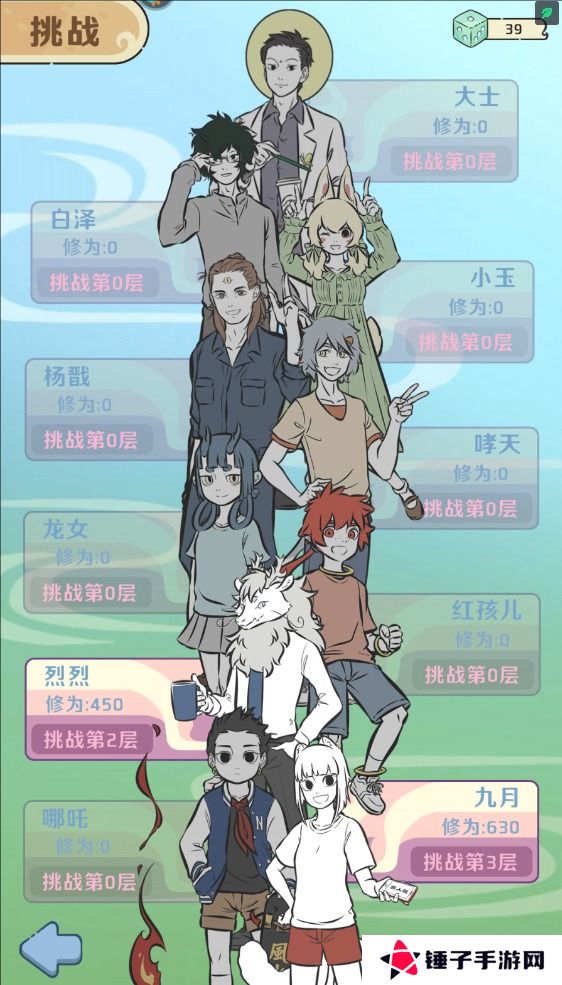 非人哉王牌员工新手玩法攻略