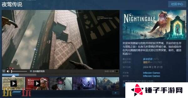 PVE开放生存制作游戏《夜莺传说》推出免费试玩demo