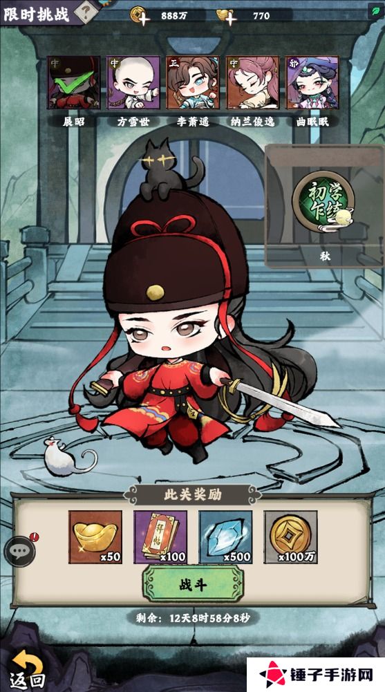 大剑仙手游元宝不足怎么获取？