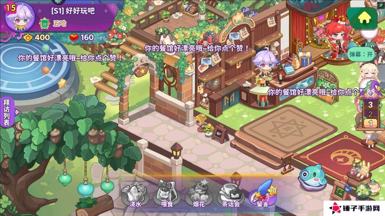 梦境食旅怎么加好友？