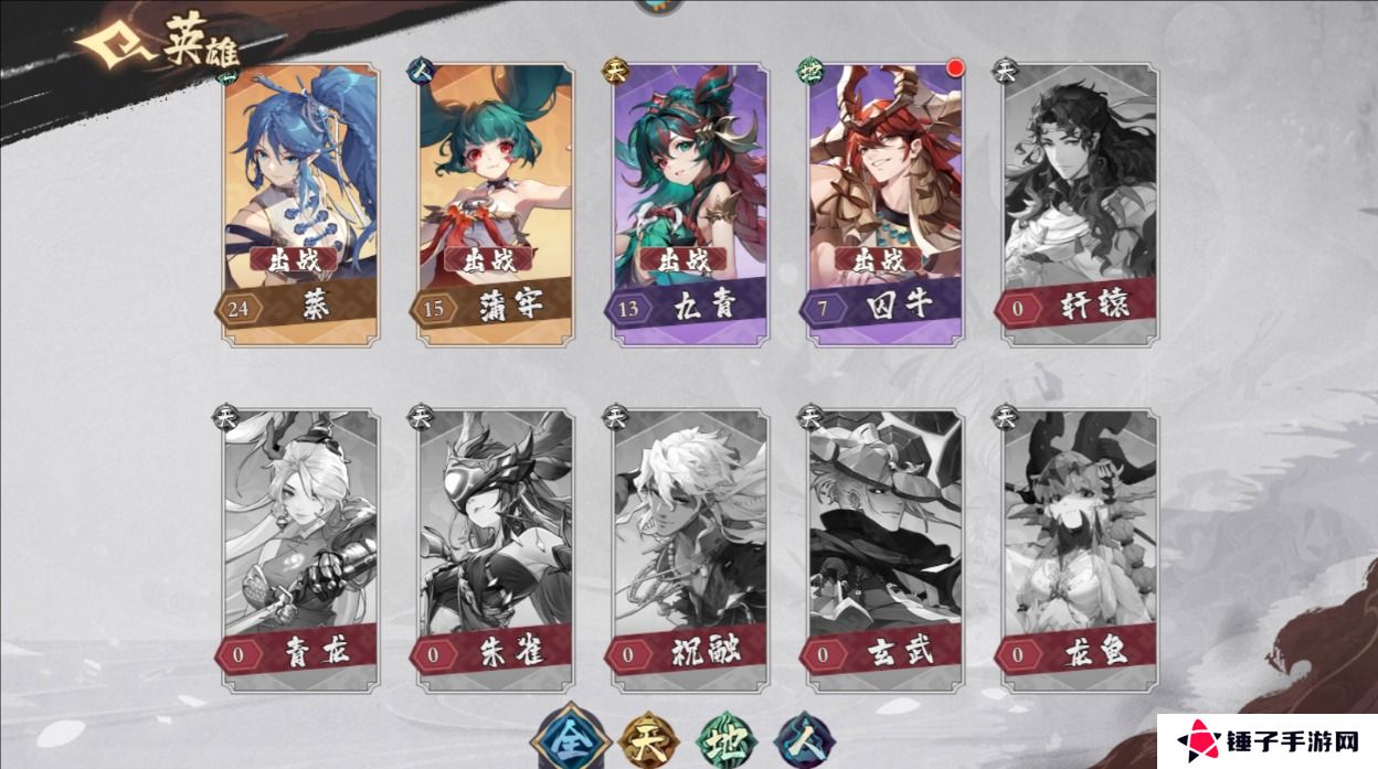 花语卷手游英雄怎么重置？