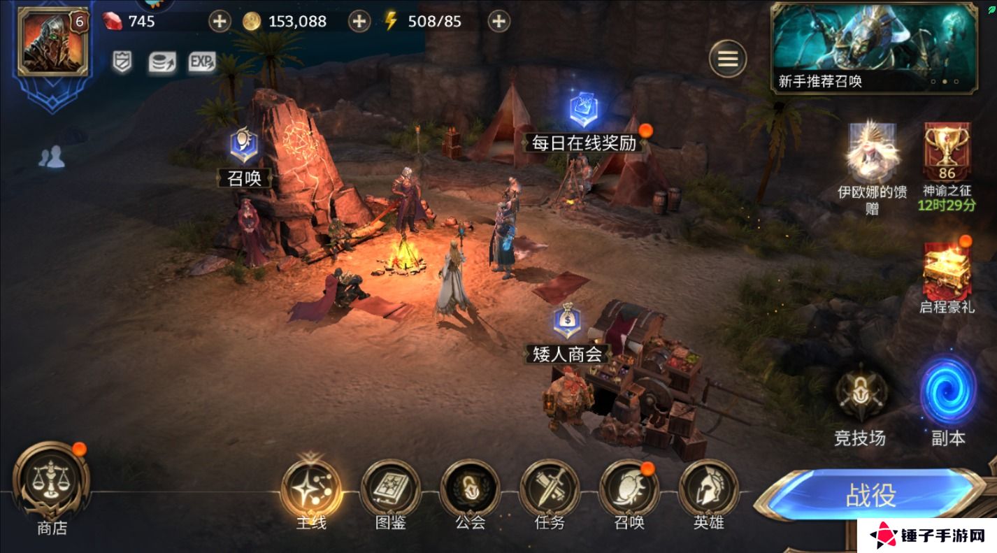 潮汐守望者手游英雄怎么重置？