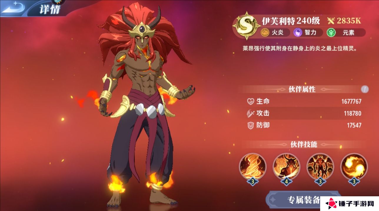 关于我转生变成史莱姆这档事新世界阵容搭配推荐