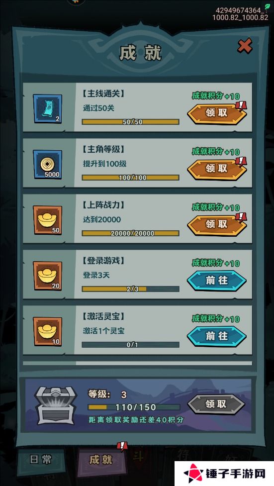 我是猎妖师元宝怎么获得？