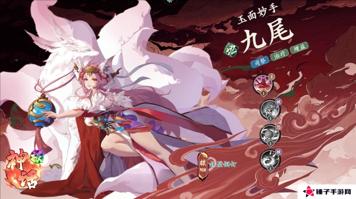 花语卷最强阵容搭配攻略