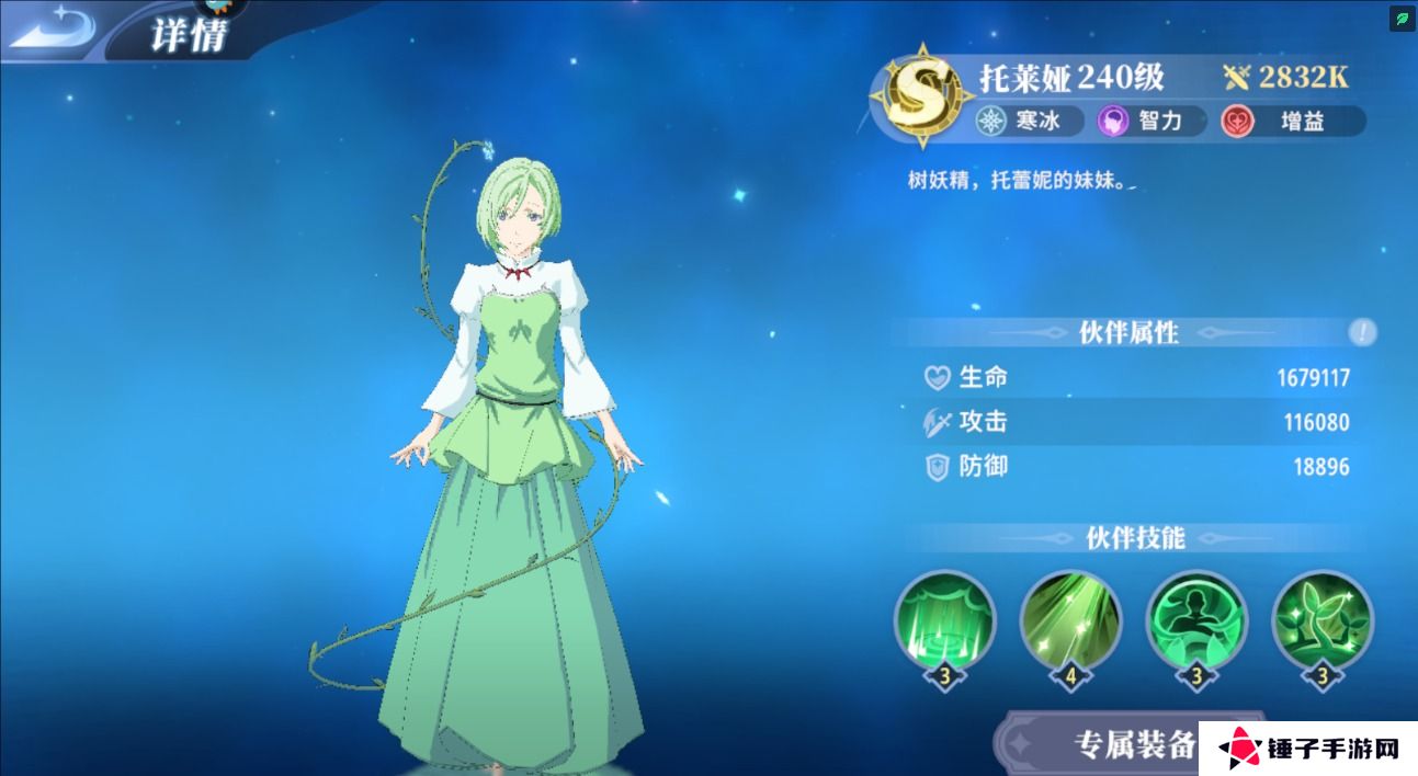 关于我转生变成史莱姆这档事新世界阵容搭配推荐