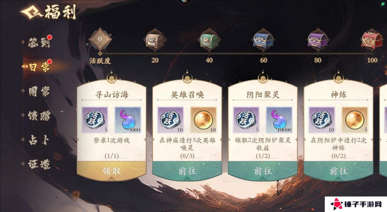 花语卷手游珍珠获取攻略