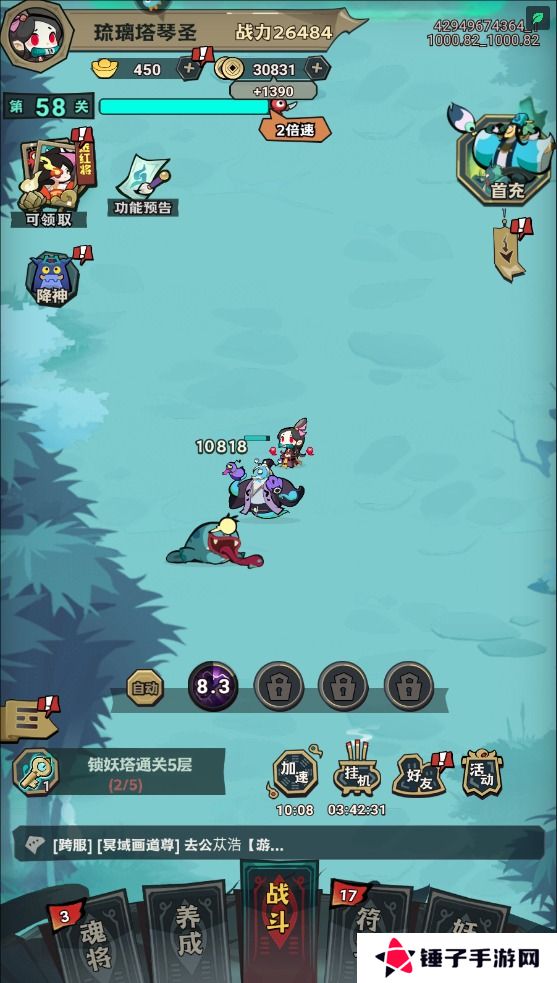 我是猎妖师元宝怎么获得？