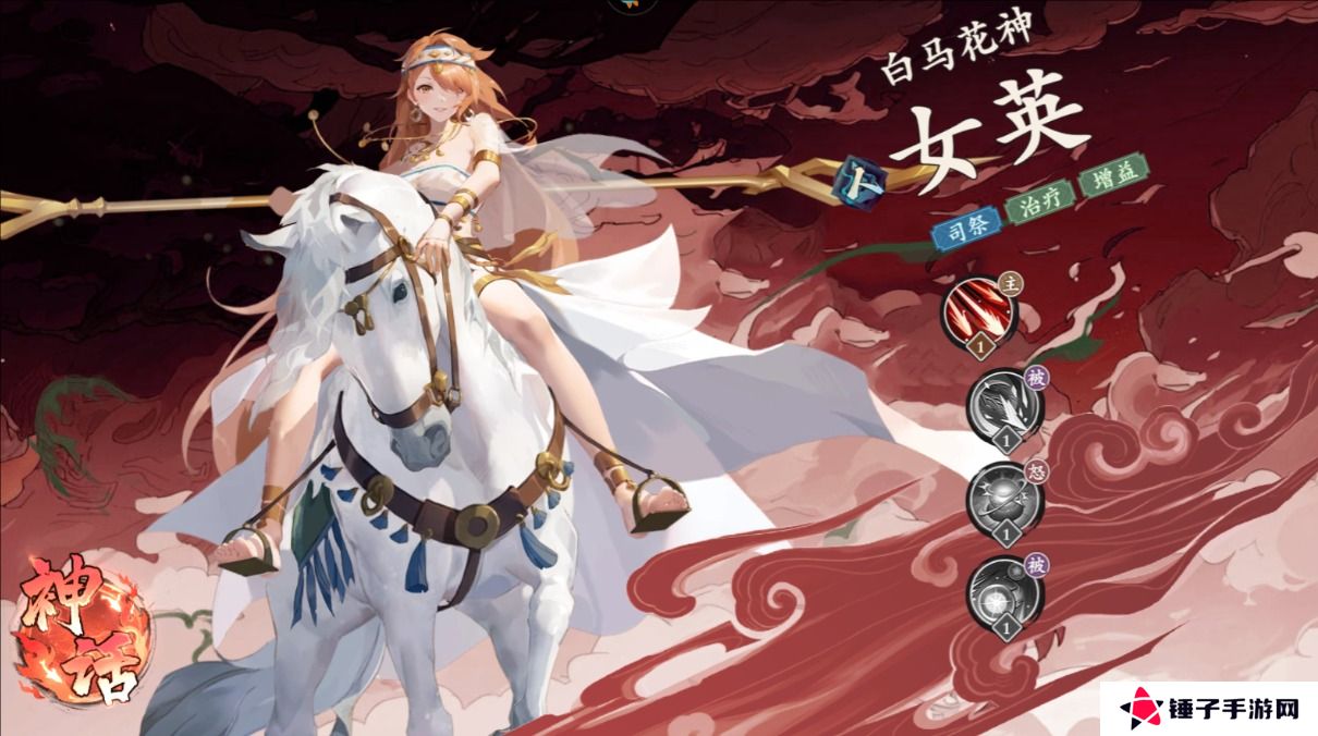 花语卷最强阵容搭配攻略