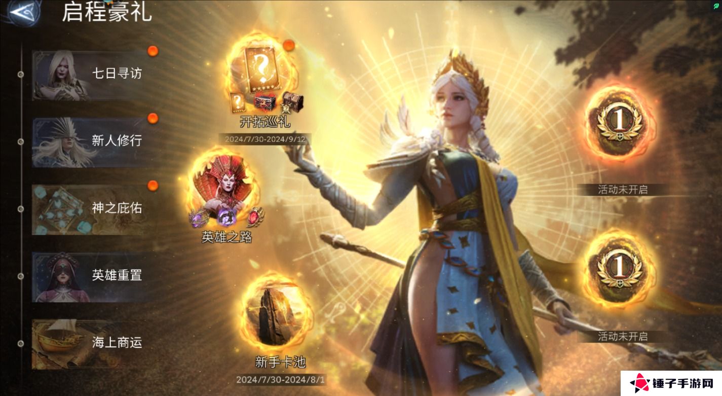 潮汐守望者手游英雄怎么重置？