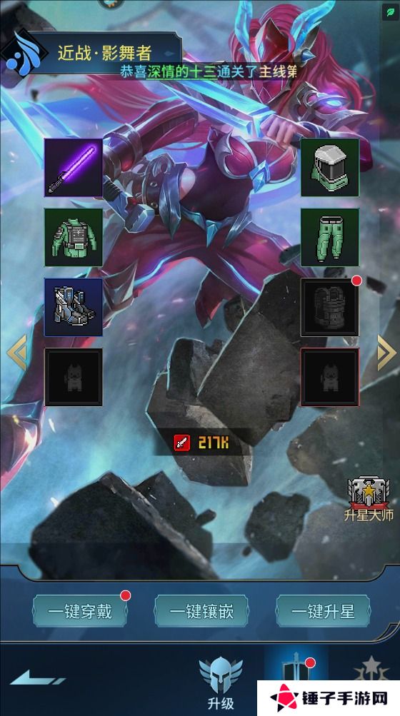 像素战神手游怎么提升战斗力？