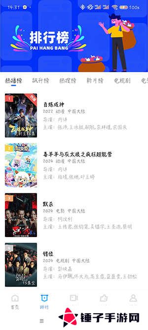 油条视频免费看电视剧