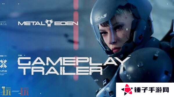 科幻第一人称射击《METAL EDEN》试玩将于4月8日推出