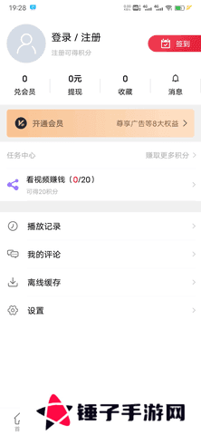 菠萝蜜视频app