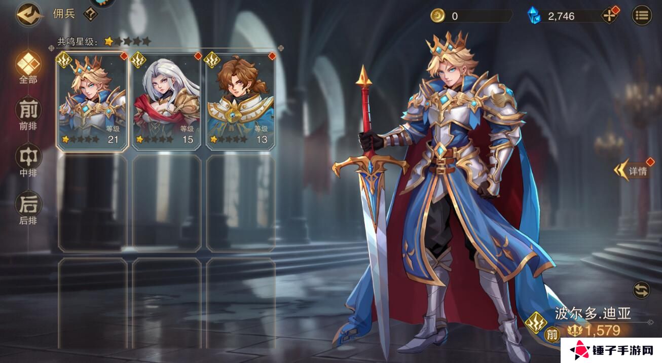 城堡传说2迪亚佣兵团手游变强攻略