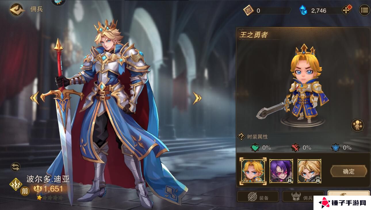 城堡传说2迪亚佣兵团手游变强攻略