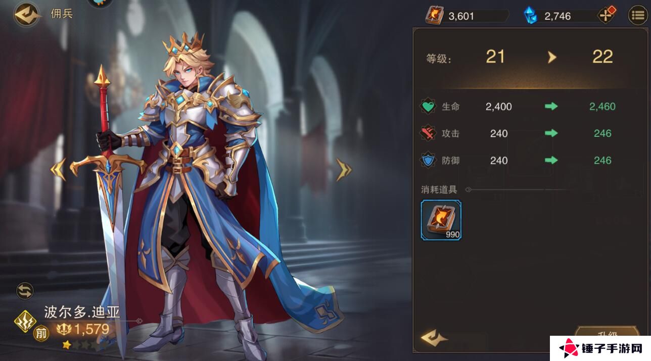 城堡传说2迪亚佣兵团手游变强攻略