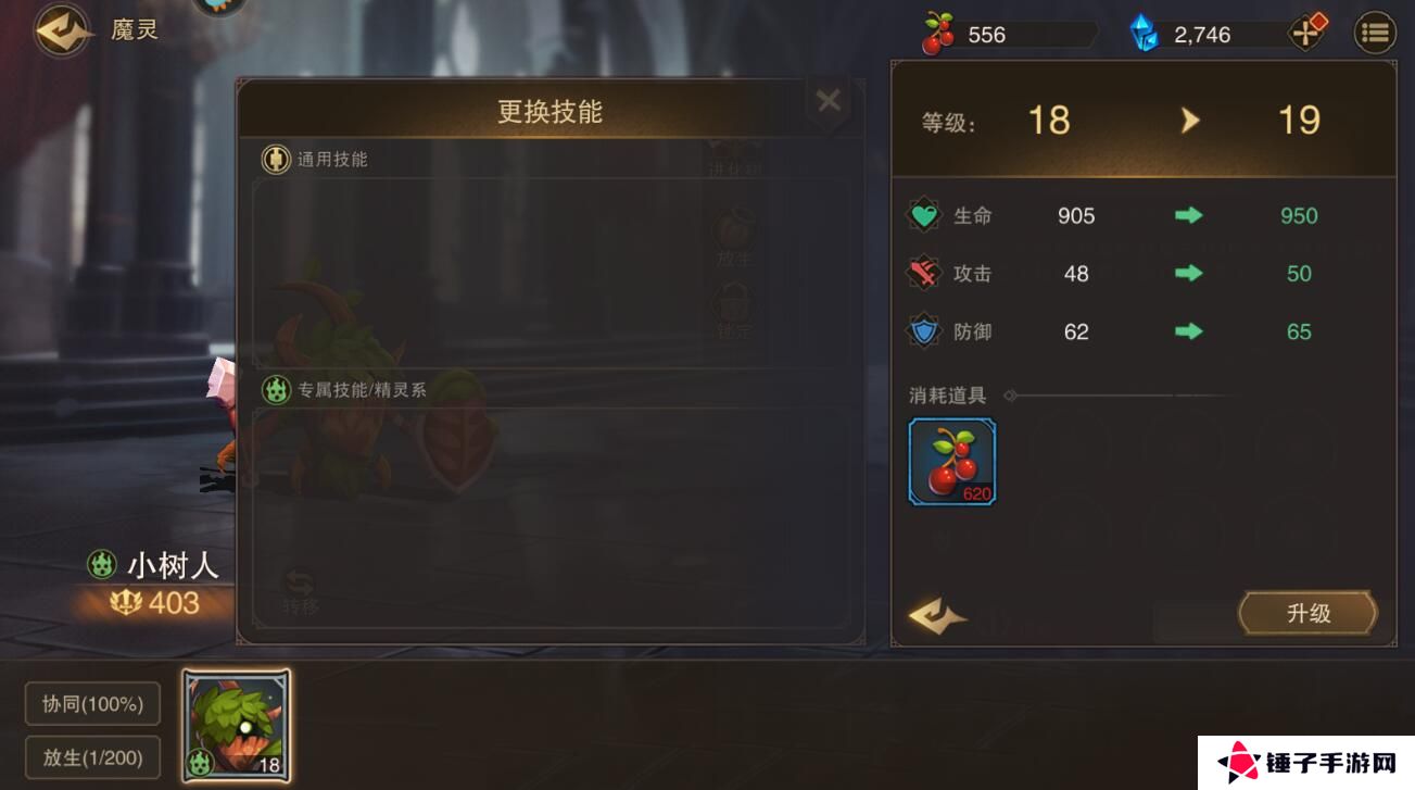 城堡传说2迪亚佣兵团手游变强攻略