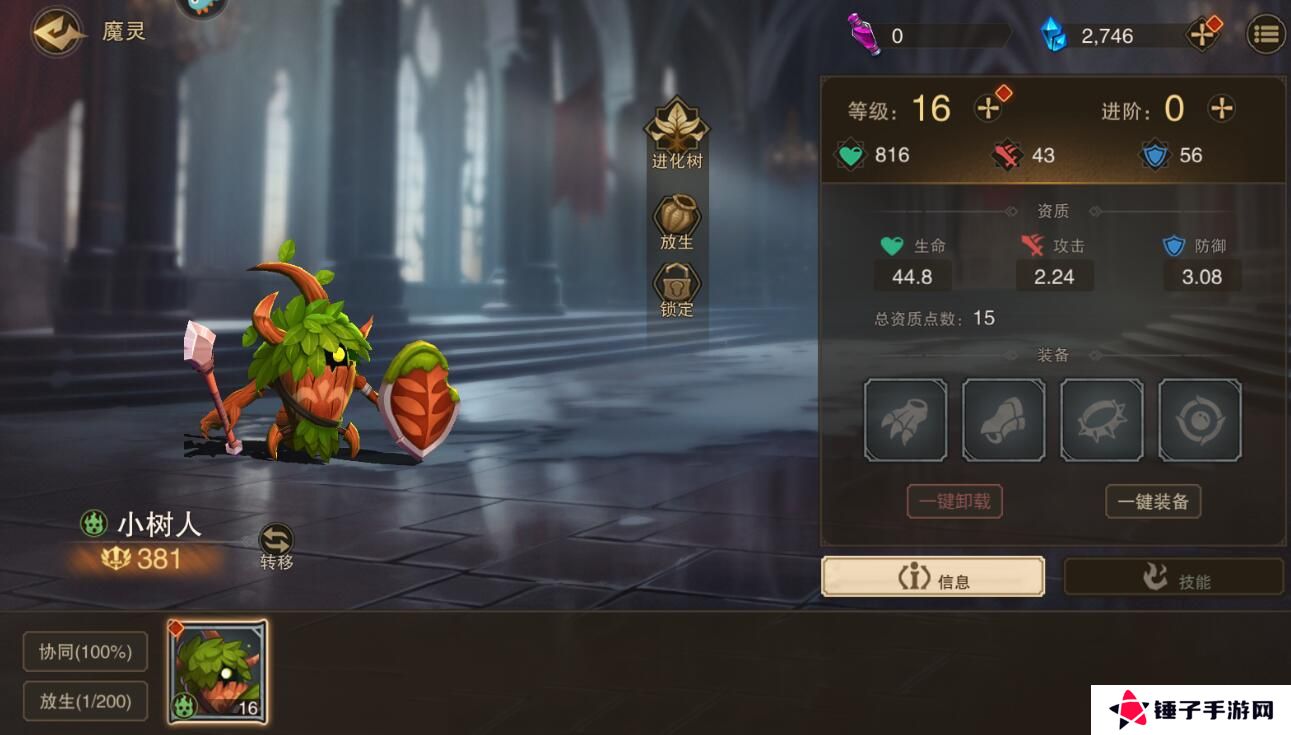 城堡传说2迪亚佣兵团手游变强攻略