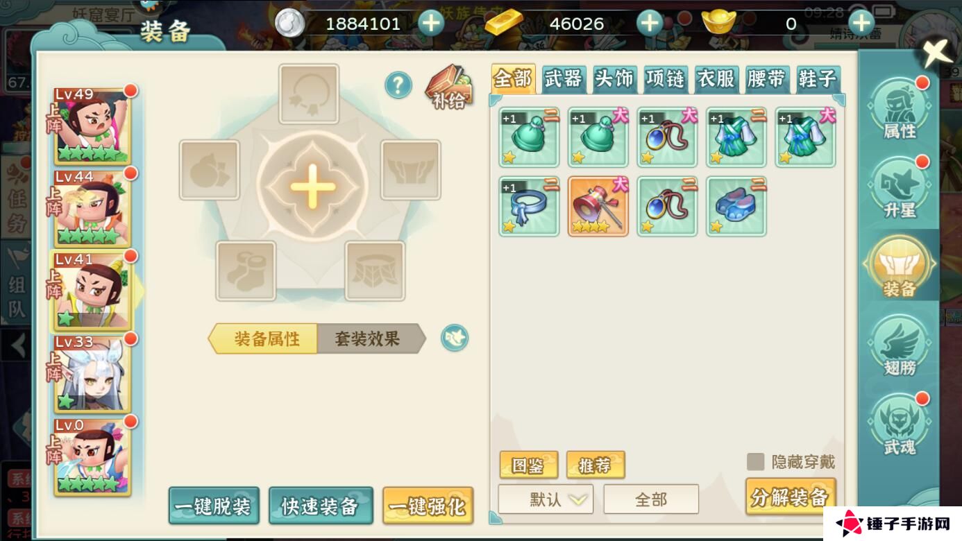 葫芦娃奇幻世界手游仙灵战力变强攻略