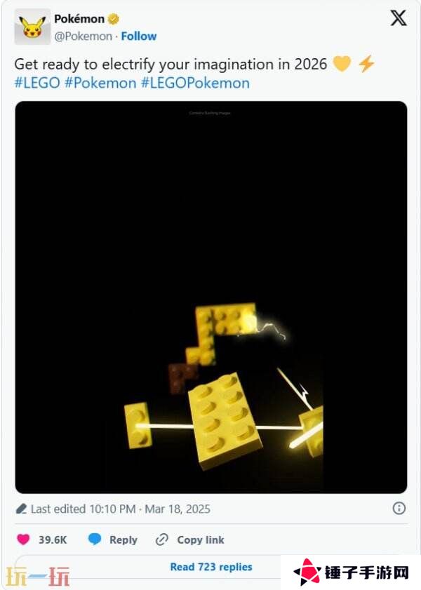 LEGO宣布将于2026年推出《宝可梦》系列乐高积木商品