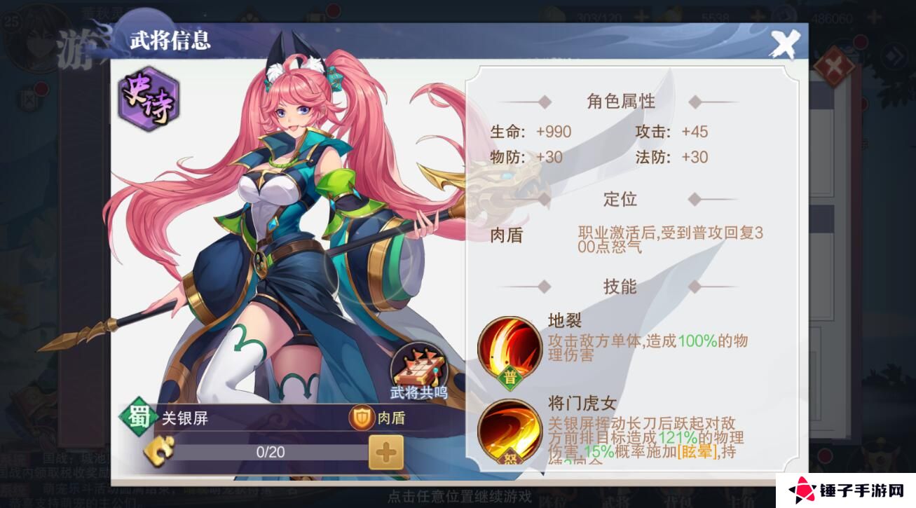 荣耀时刻手游武将阵容搭配攻略